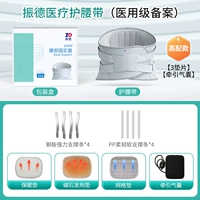 Мягкая и твердая двойная поддержка+высокая матч [3 падки+тяги безопасности