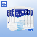 【振德】一次性口罩100只  券后11.9元包邮