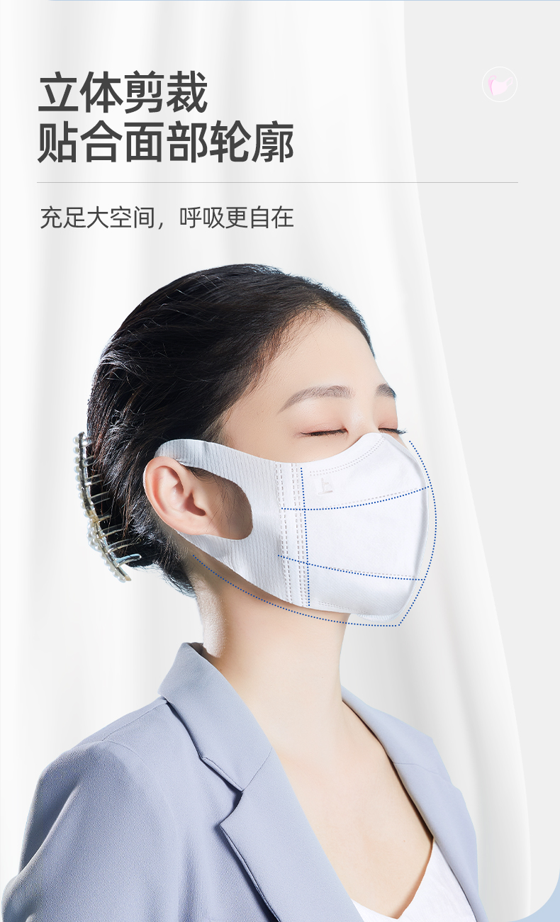 自在呼吸不压鼻，修饰脸型：30只x2盒 振德 3D立体防护口罩 拍2件29.47元包邮 值值值-买手聚集的地方