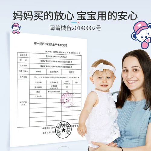 Детские ватные палочки, детская ухочистка, антибактериальная гигиеническая гигроскопическая вата для носа