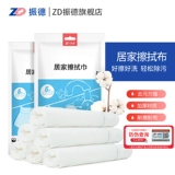 Чистка жила дома в Женде 2 таблетки домашнего шарфа кухонная посадка 6 слоев водопоглощения без волос, ткань для мытья посуды