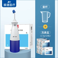 Назальный аспиратор для промывания носа, соль для промывания носа, измерительная кружка