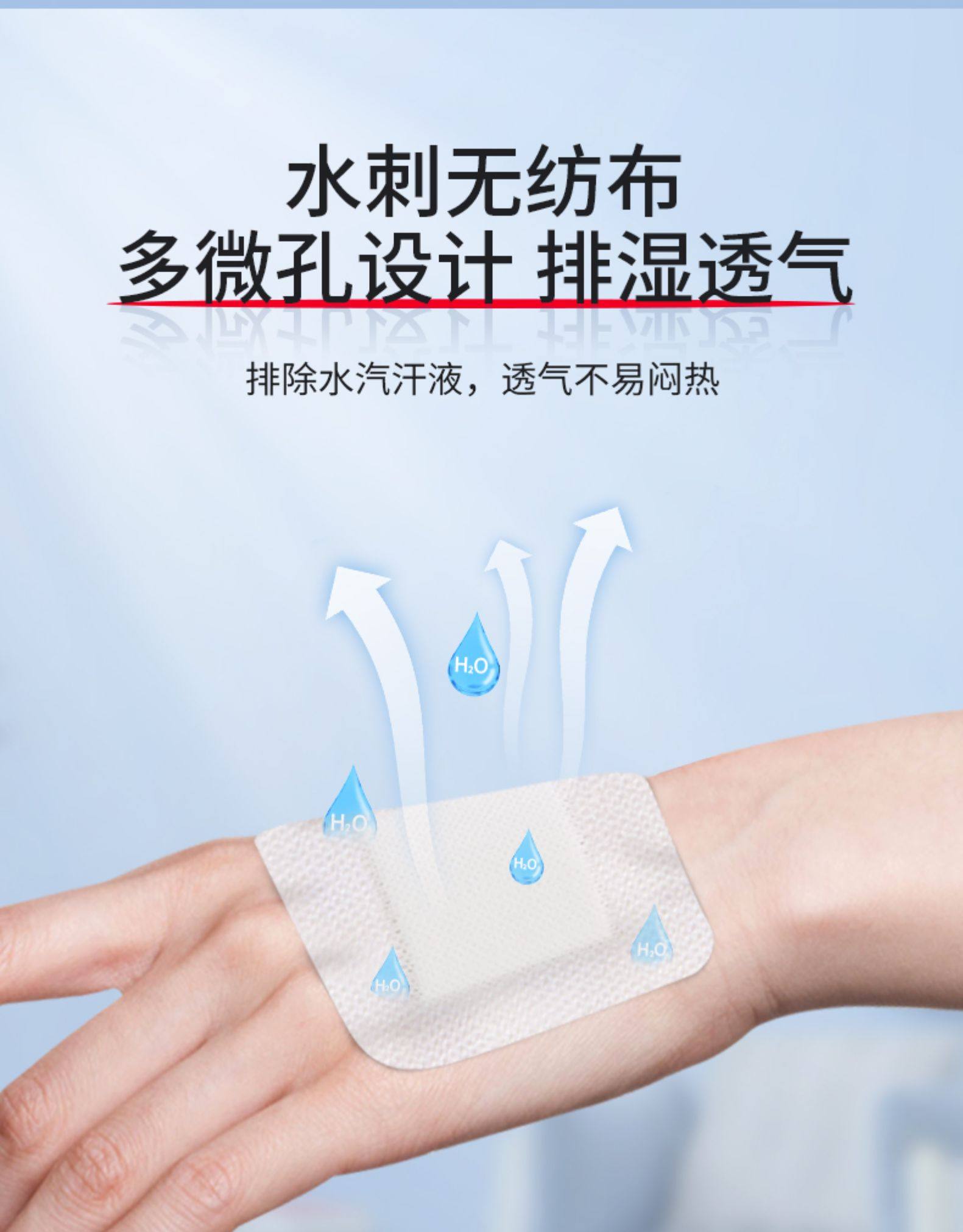 医院同款 振德医疗 医用无菌敷贴 10片 天猫优惠券折后￥5.9包邮（￥7.9-2）