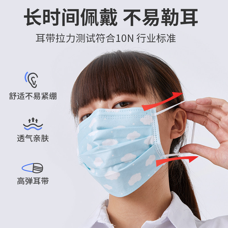 振德 云朵款 一次性医用口罩 50只独立包装 天猫优惠券折后￥17.9包邮（￥22.9-5）