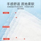 Чистка жила дома в Женде 2 таблетки домашнего шарфа кухонная посадка 6 слоев водопоглощения без волос, ткань для мытья посуды