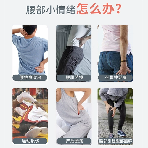 Утягивающий пояс на талию, удерживающие тепло дышащие спортивные ортезы для пожилых людей