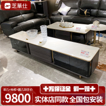 Chivas first class sofa coffee table TV cabinet Chivas physical store living room offline same style corner table 90009