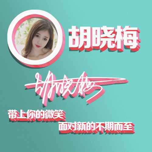 505微信QQ头像签名百家姓氏情侣公会商务男女生PSD源文件素材模板源码