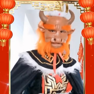 大力牛魔王