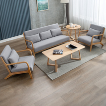Office sofa simple modern solid wood office reception room meeting living room discussion sofa chair coffee table combination set