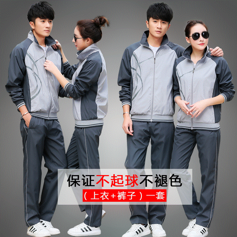 实用韩版草秋冬季男士款三件套情侣立领女运动休闲服纯棉套装