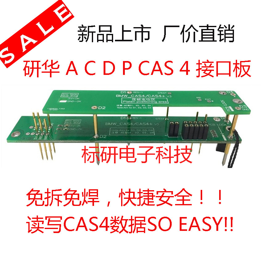 Research-Hua ACDP Welding Free Program Design Master CAS4 Interface Board Free-to-weld BMWCAS4 CAS4 Original dress