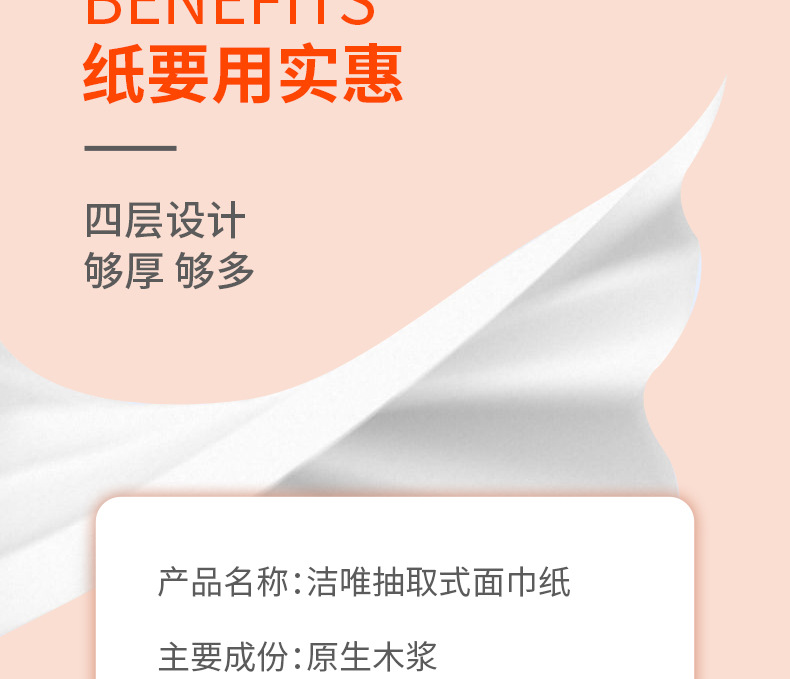 详情页_03