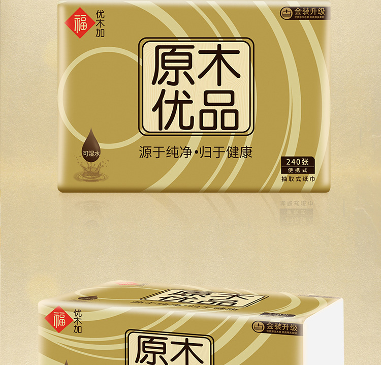 新升级原木详情页240张小包装改版_08.jpg