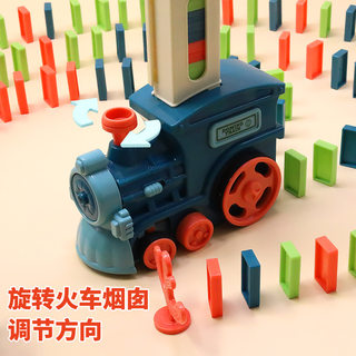 Newchy domino electric train