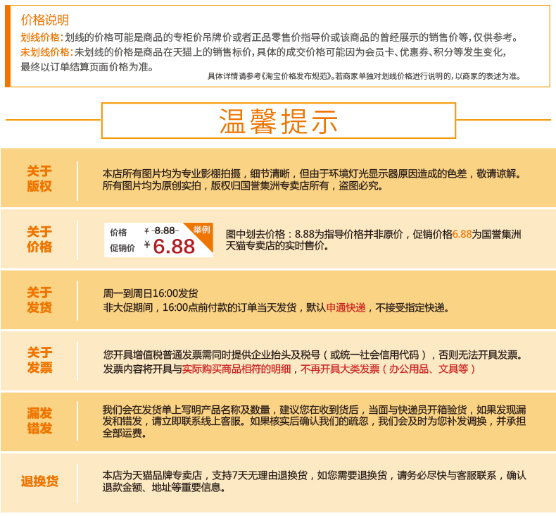 Ножницы 日本kokuyo国誉saxa涂氟|不锈钢胶带专用剪刀 钛涂层学生办公多功能剪刀不易粘胶省力自带保护帽 Ножницы 日本kokuyo国誉saxa涂氟|不锈钢胶带专用剪刀 钛涂层学生办公多功能剪刀不易粘胶省力自带保护帽