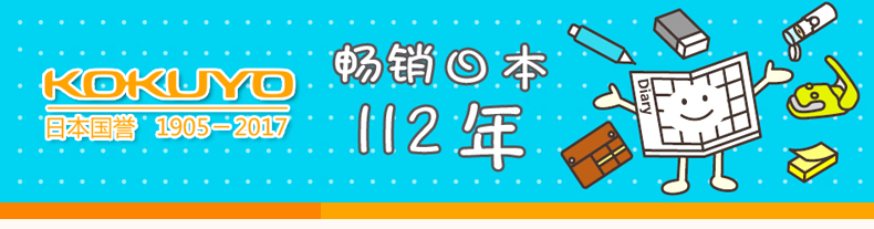 Ножницы 日本kokuyo国誉saxa涂氟|不锈钢胶带专用剪刀 钛涂层学生办公多功能剪刀不易粘胶省力自带保护帽 Ножницы 日本kokuyo国誉saxa涂氟|不锈钢胶带专用剪刀 钛涂层学生办公多功能剪刀不易粘胶省力自带保护帽