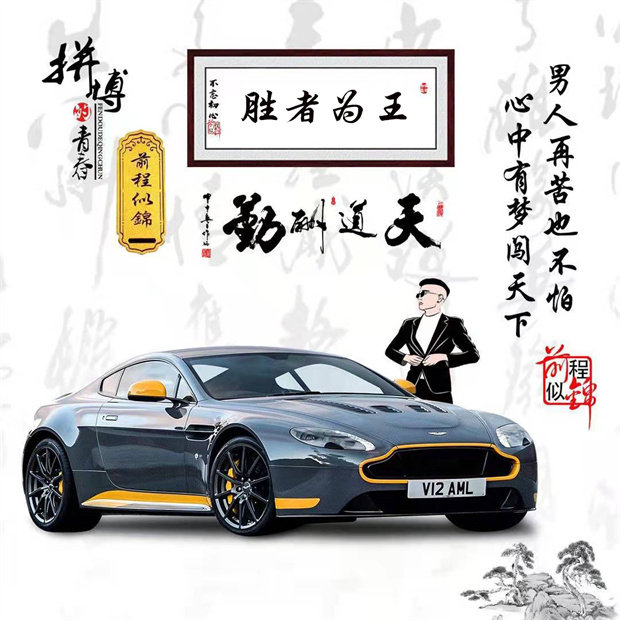 编号35微信签名头像PSD