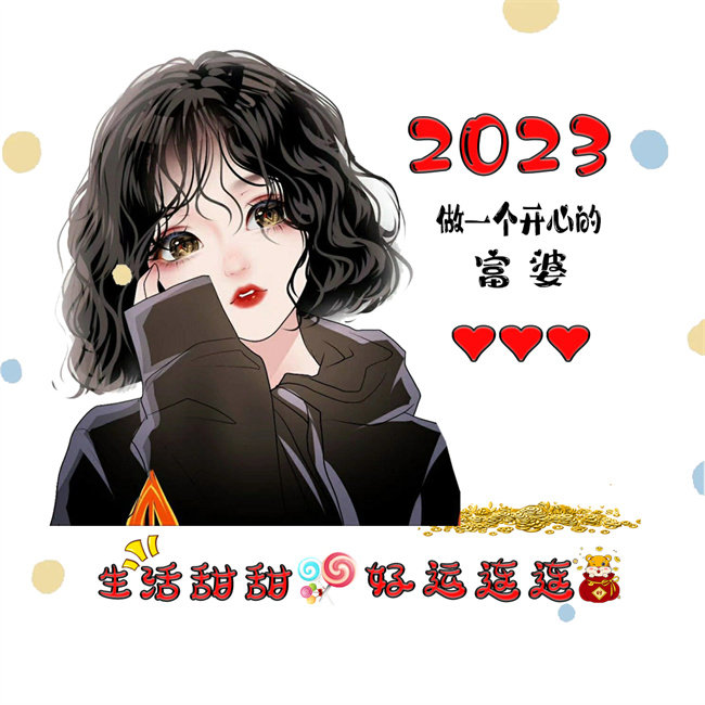 编号14微信签名头像PSD