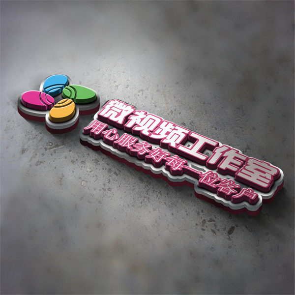 编号141微信签名头像PSD