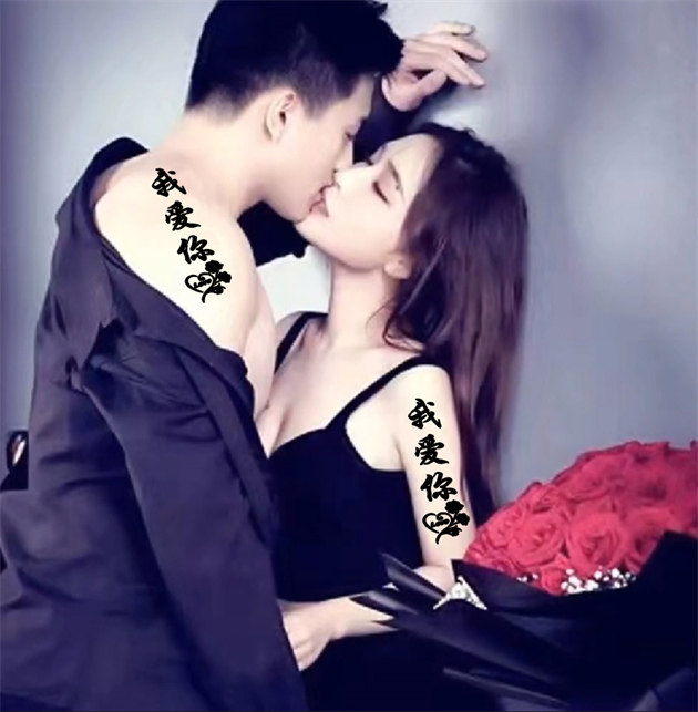 编号69微信签名头像PSD