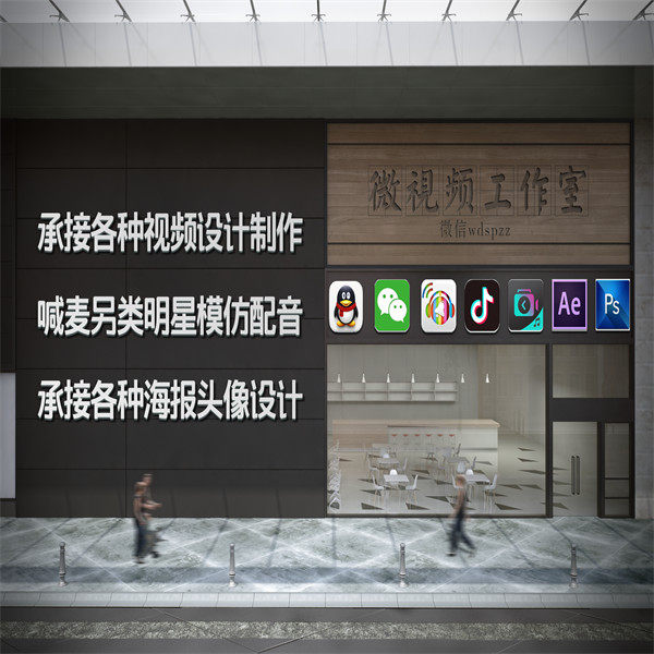 编号145微信签名头像PSD