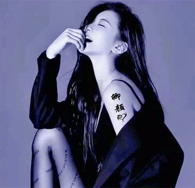 编号53微信签名头像PSD