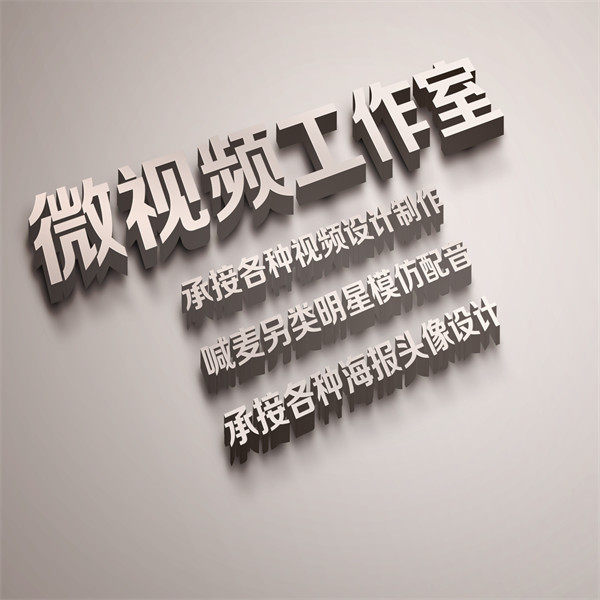 编号124微信签名头像PSD