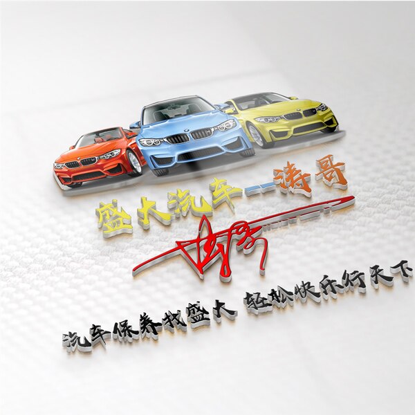 编号03微信签名头像PSD