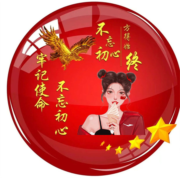 编号04微信签名头像PSD