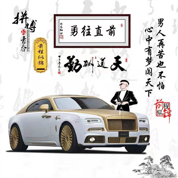 编号36微信签名头像PSD