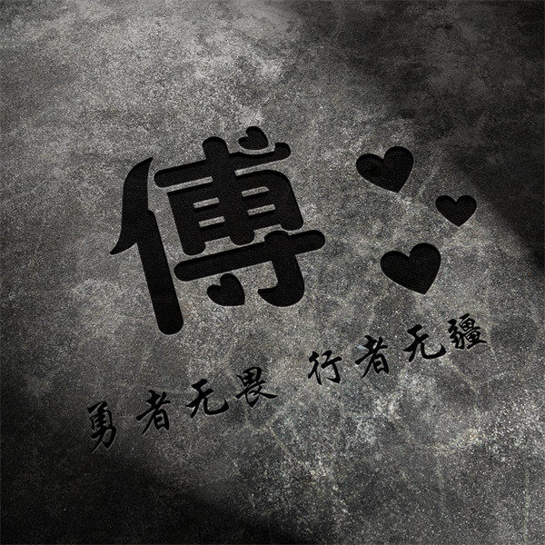 编号93微信签名头像PSD