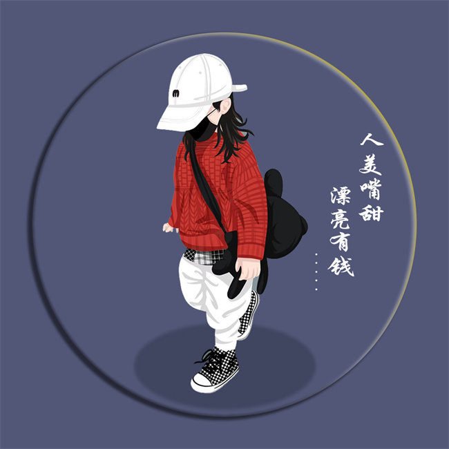 编号57微信签名头像PSD