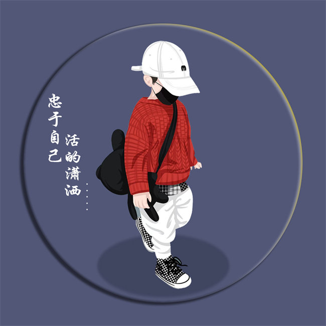 编号58微信签名头像PSD