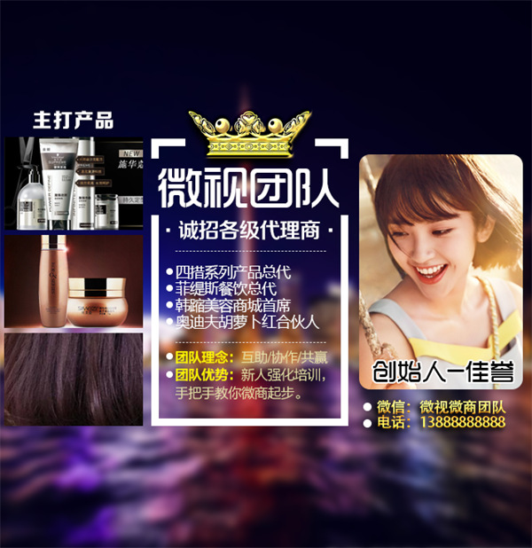 编号100微信朋友圈封面PSD