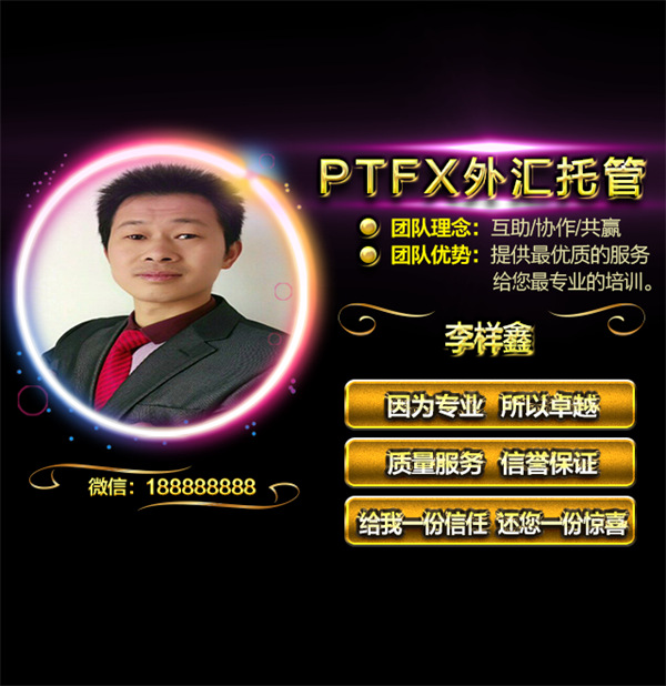 编号88微信朋友圈封面PSD