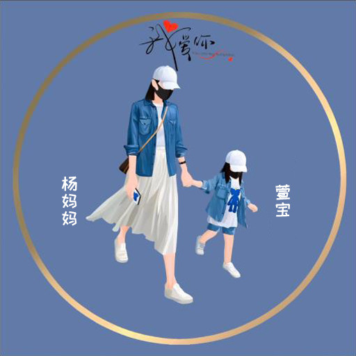 编号12微信签名头像PSD