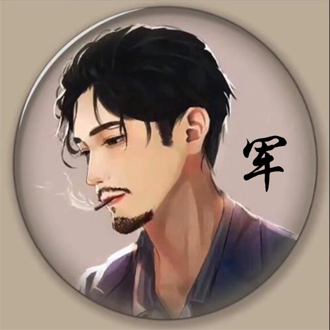 编号16微信签名头像PSD