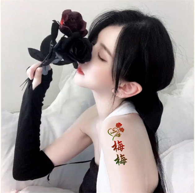 编号51微信签名头像PSD