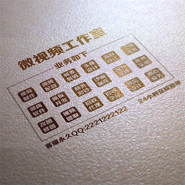编号49微信朋友圈封面PSD