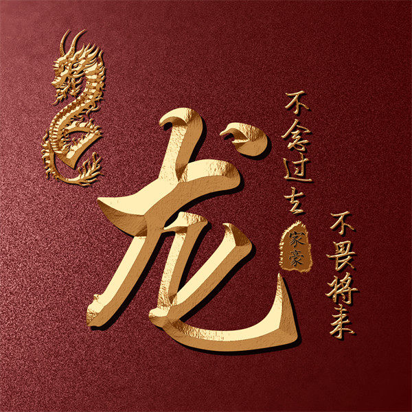 编号39微信签名头像PSD