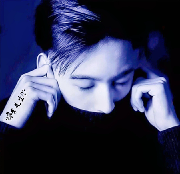 编号54微信签名头像PSD