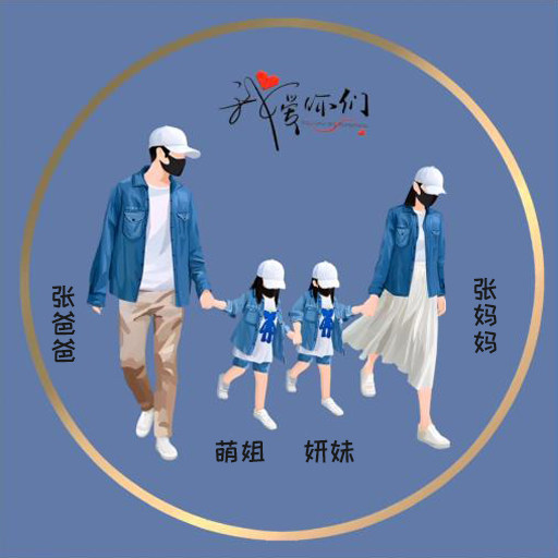 编号06微信签名头像PSD