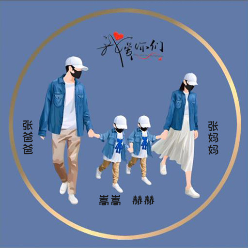 编号03微信签名头像PSD