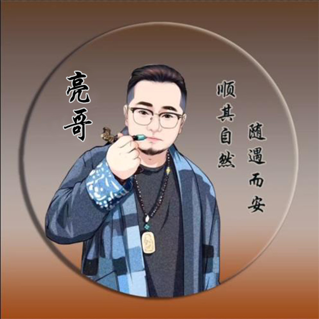 编号10微信签名头像PSD