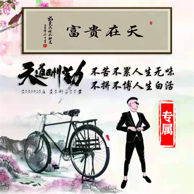 编号33微信签名头像PSD