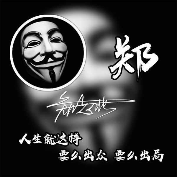 编号34微信签名头像PSD