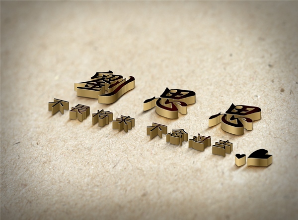 编号07微信签名头像PSD