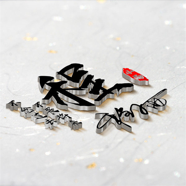 编号178微信签名头像PSD