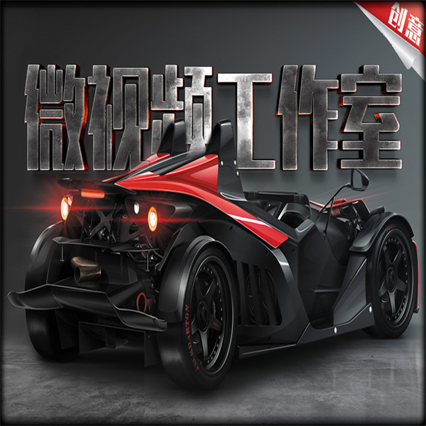 编号136微信签名头像PSD